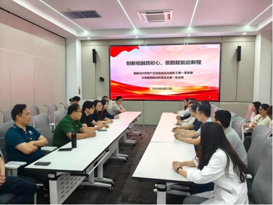 以政治建设固本