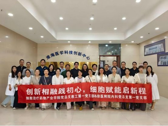人才协同发展主线