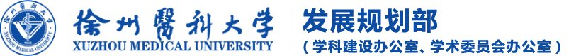 中共中央总书记