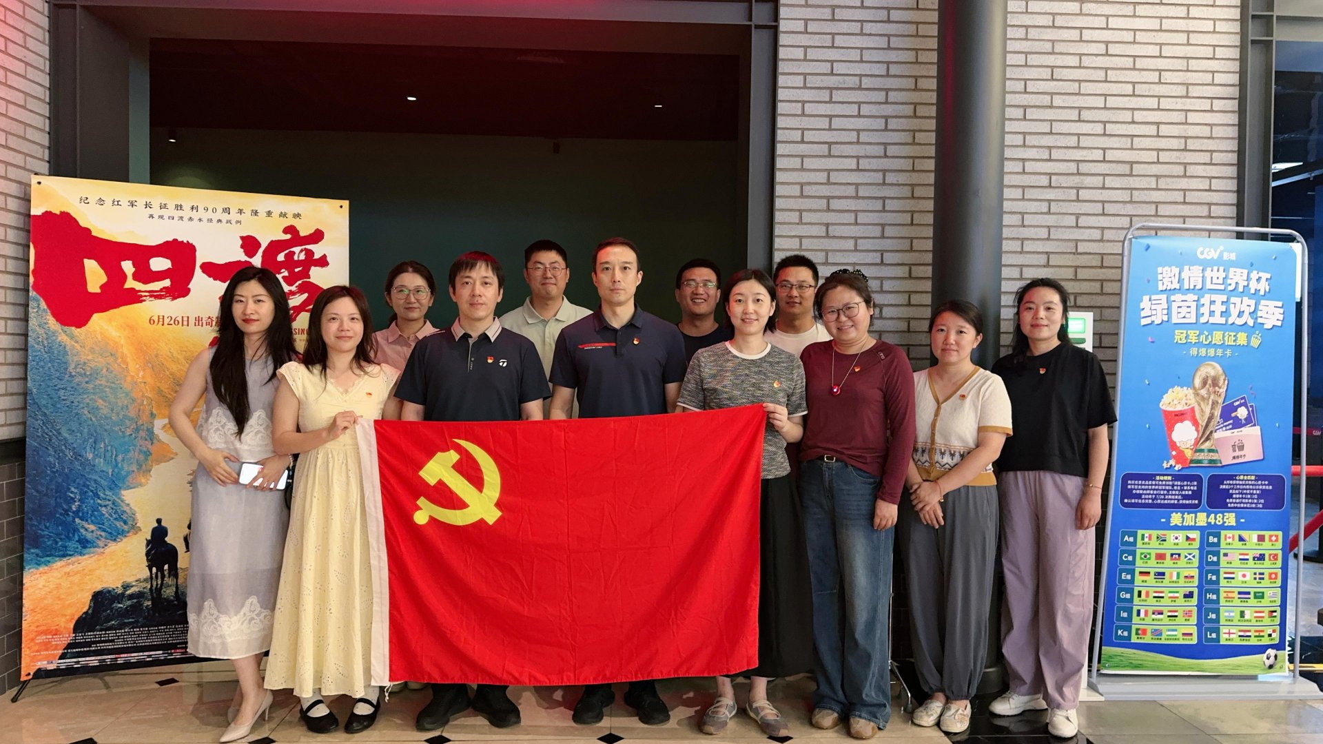 7月1日下午