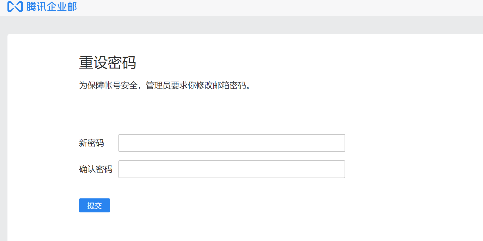 1. 通过数字徐医登录邮箱