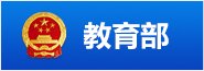 培养德智体美劳全面发展的社会主义建设
