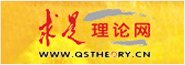 要以习近平新时代中国特色社会主义思想