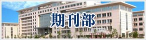成果 转化