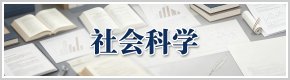 机构设置及人员 工作职责