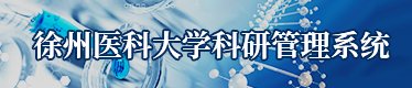 卫生政策与健康保障研究基地 医学人文