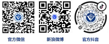 受理部门